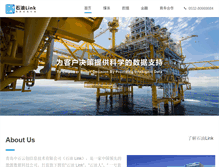 Tablet Screenshot of oillink.com